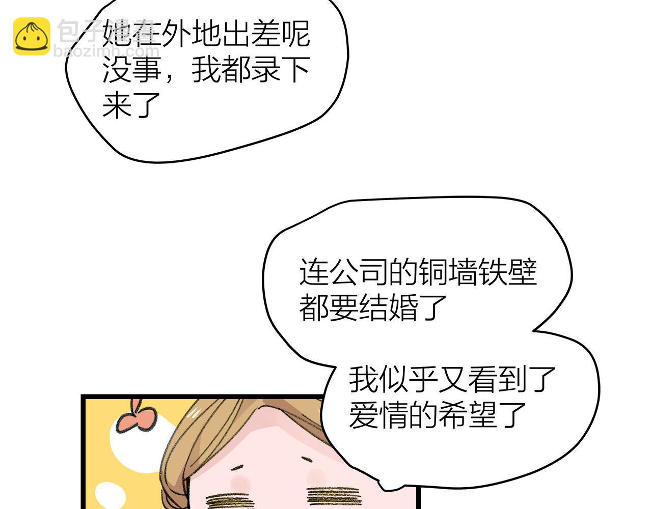 第78话 完结篇下(1/2)-第84话