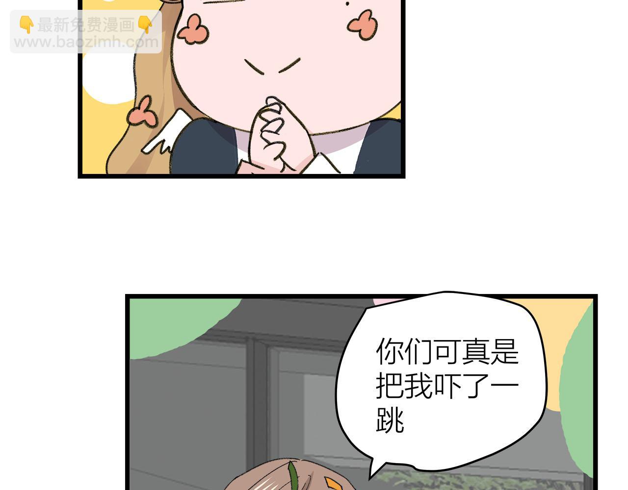 第78话 完结篇下(1/2)-第84话