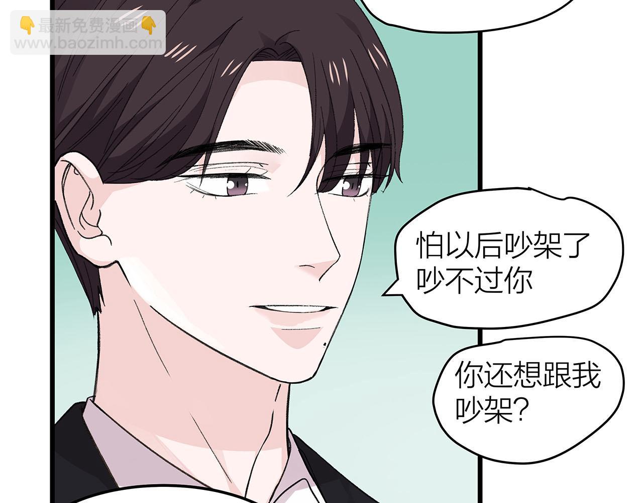 第78话 完结篇下(1/2)-第84话