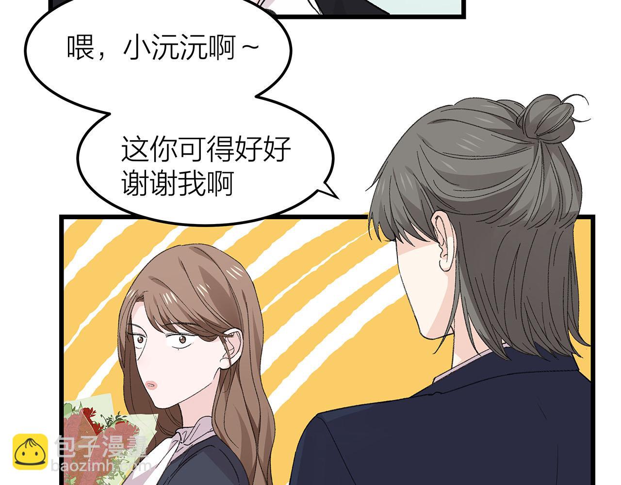 第78话 完结篇下(1/2)-第84话