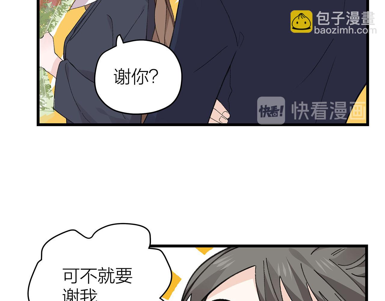 第78话 完结篇下(1/2)-第84话