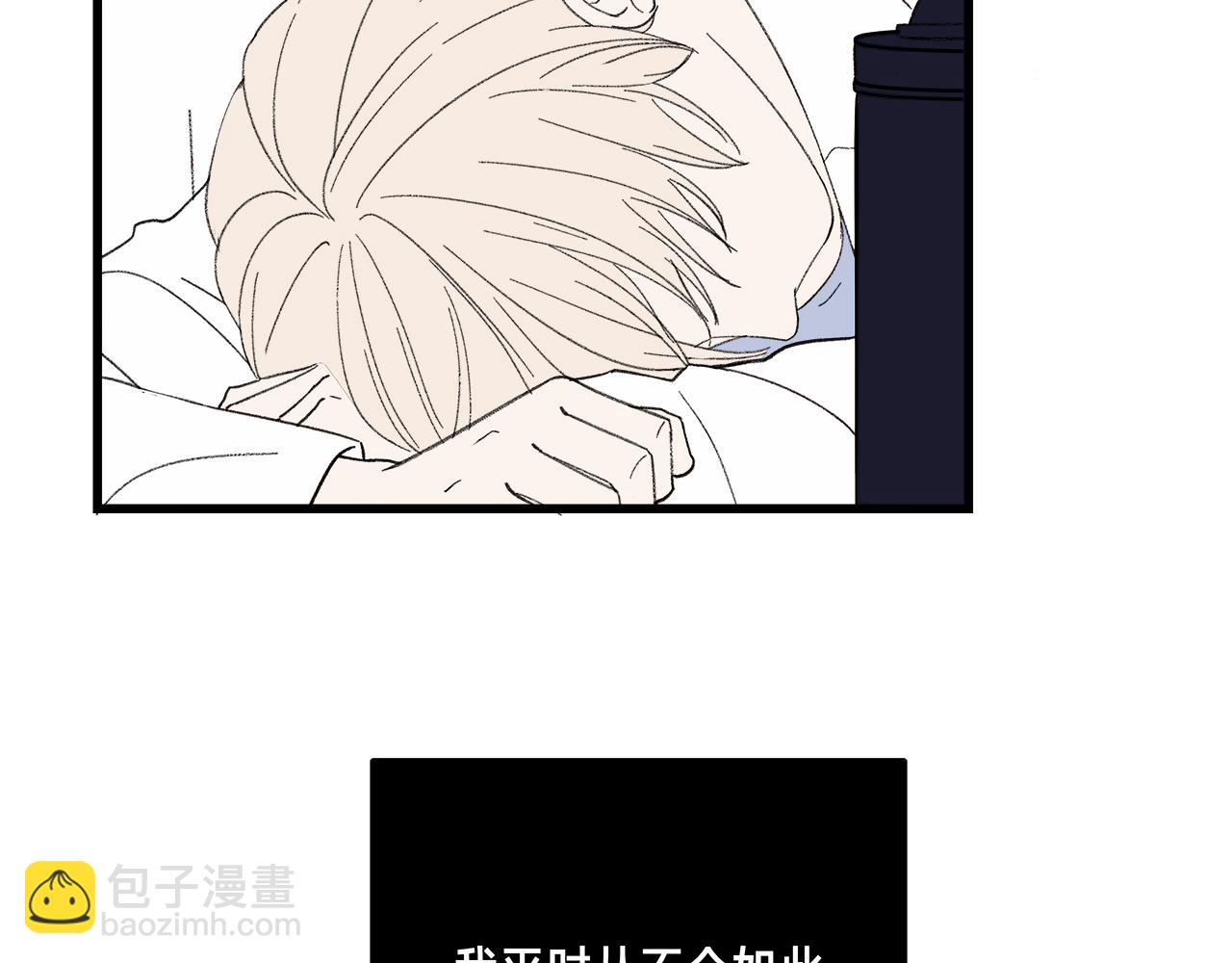 番外 贺医生的独白2(1/2)-第86话