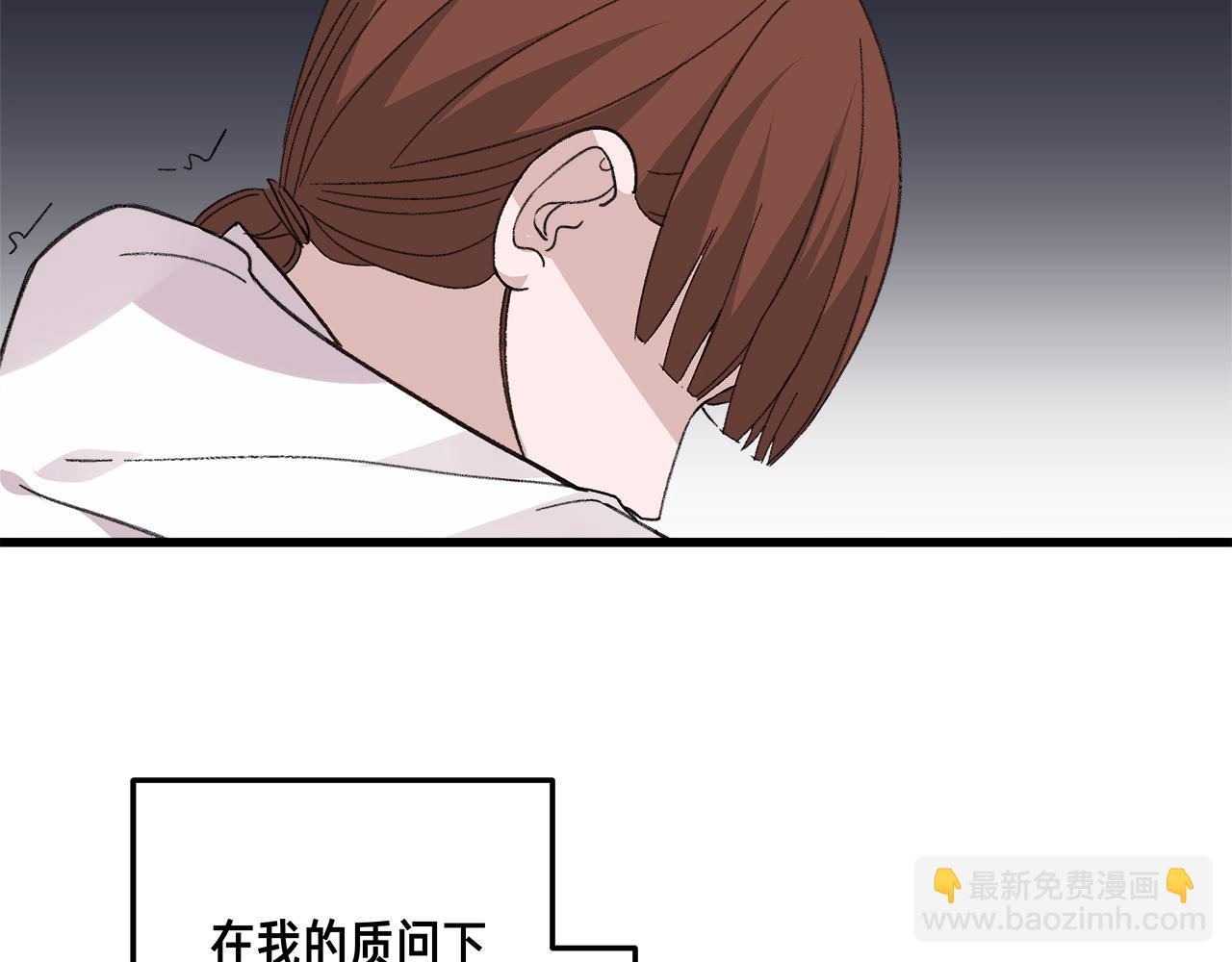 番外 贺医生的独白2(1/2)-第86话
