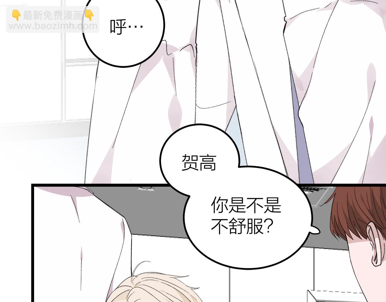 番外 贺医生的独白2(1/2)-第86话