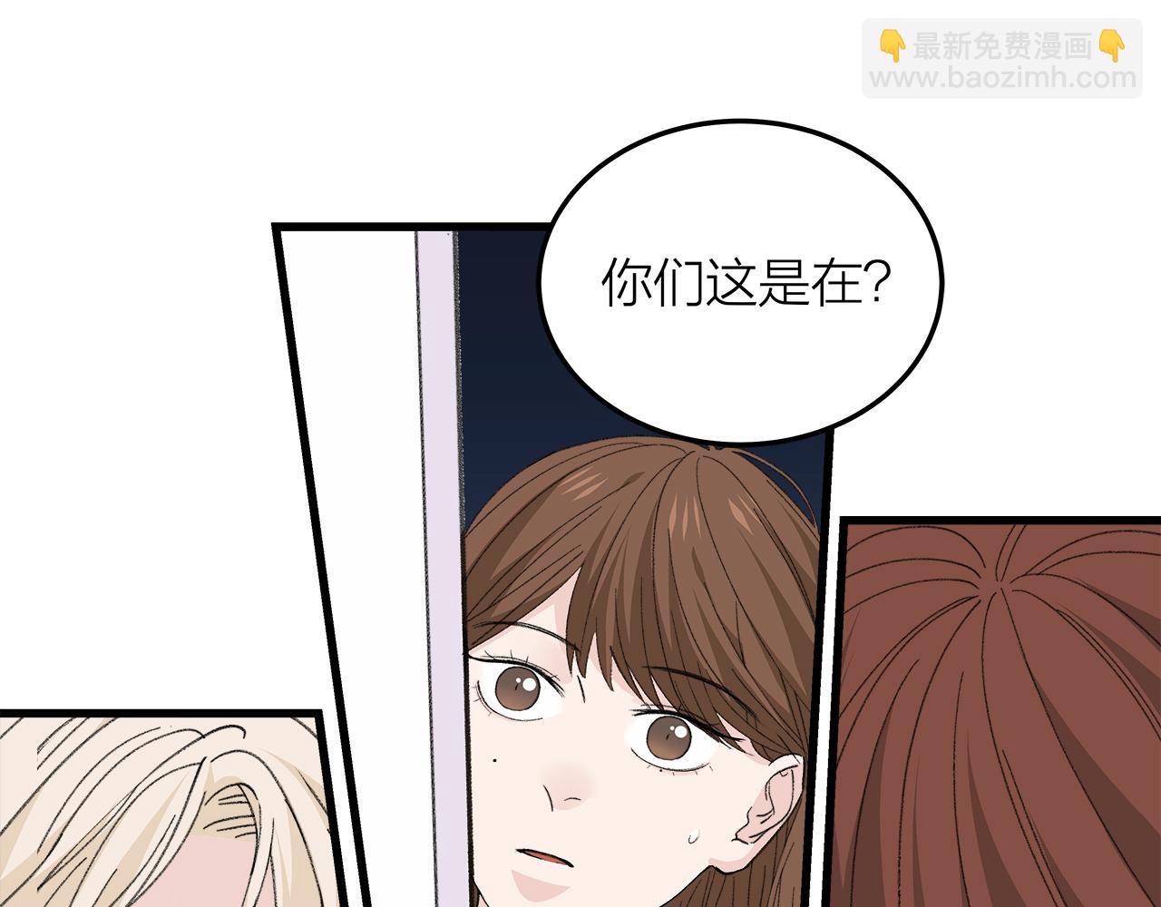 番外 贺医生的独白2(1/2)-第86话