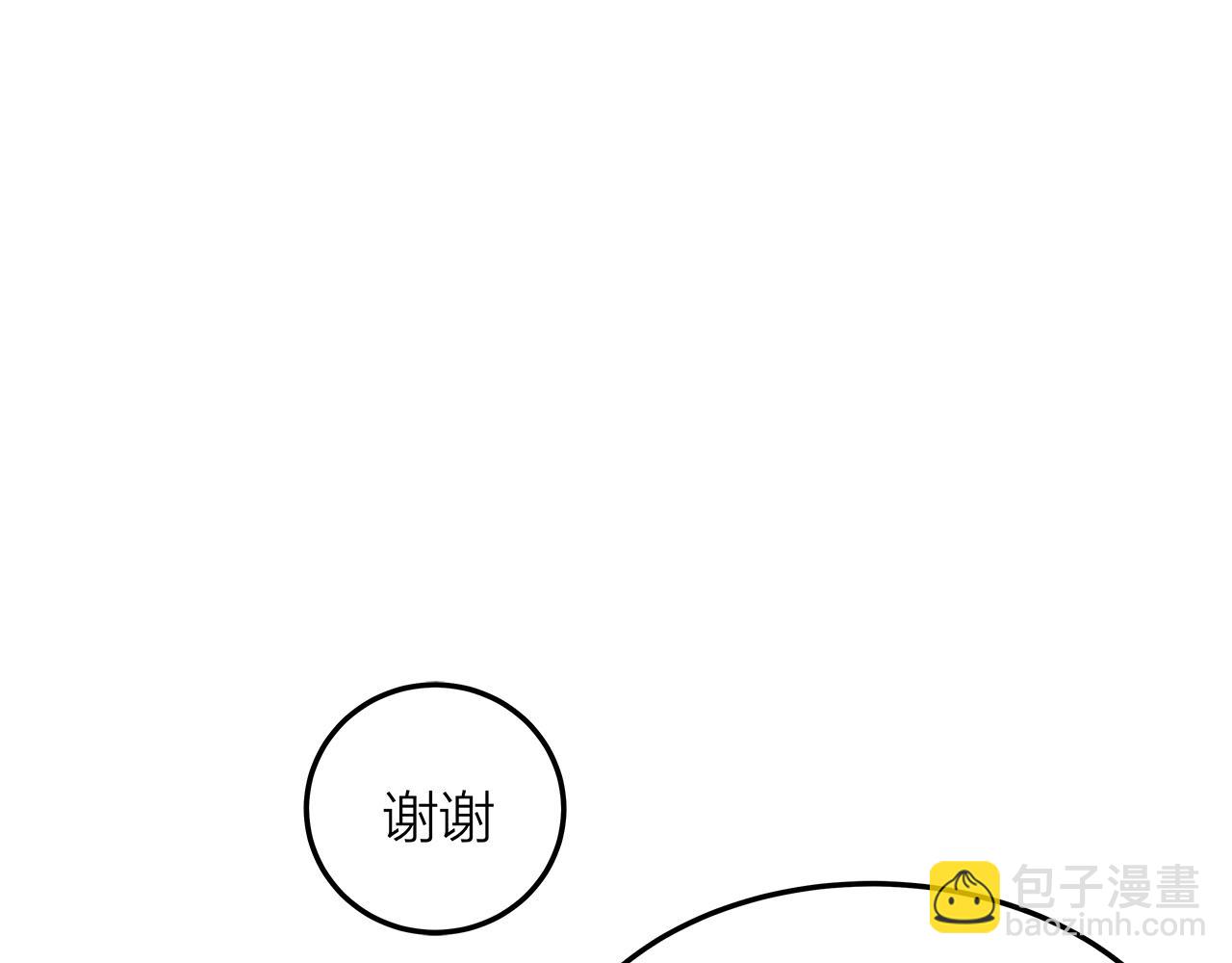 番外 贺医生的独白2(1/2)-第86话