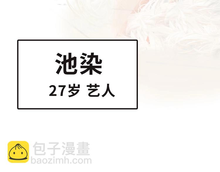 桃李新作来袭！(1/2)-第46话