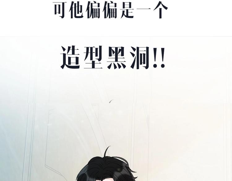 桃李新作来袭！(1/2)-第46话