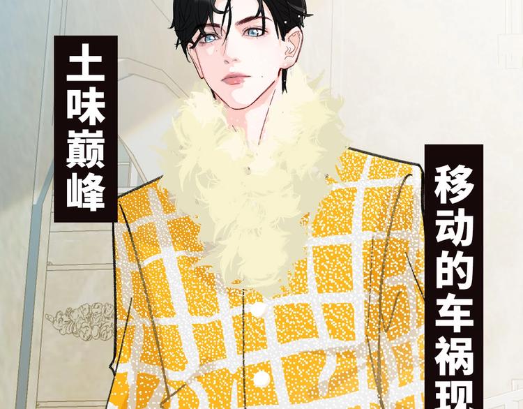 桃李新作来袭！(1/2)-第46话