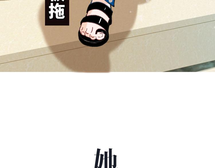 桃李新作来袭！(1/2)-第46话