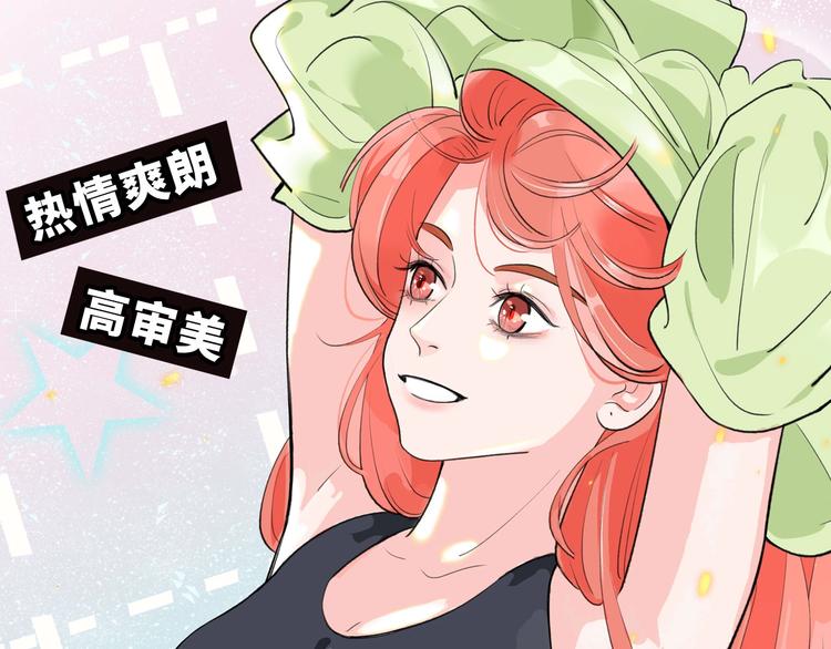 桃李新作来袭！(1/2)-第46话