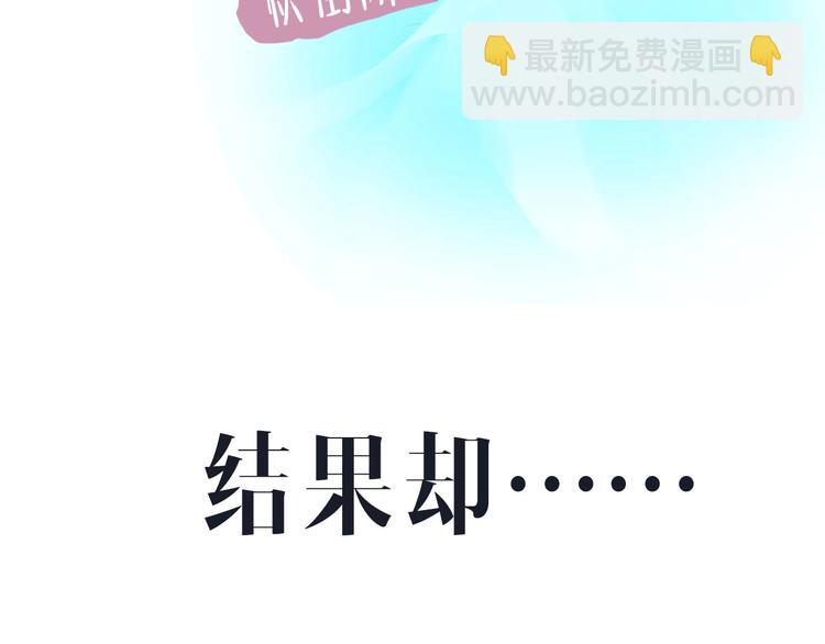 桃李新作来袭！(1/2)-第46话