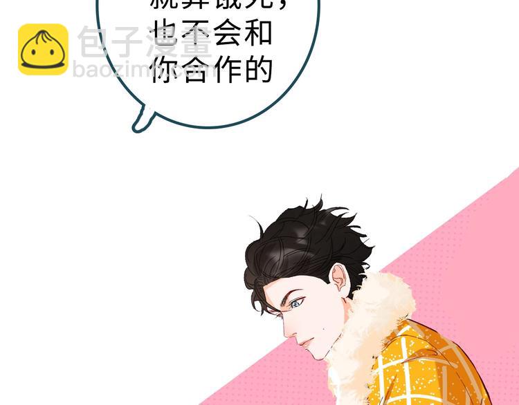 桃李新作来袭！(1/2)-第46话