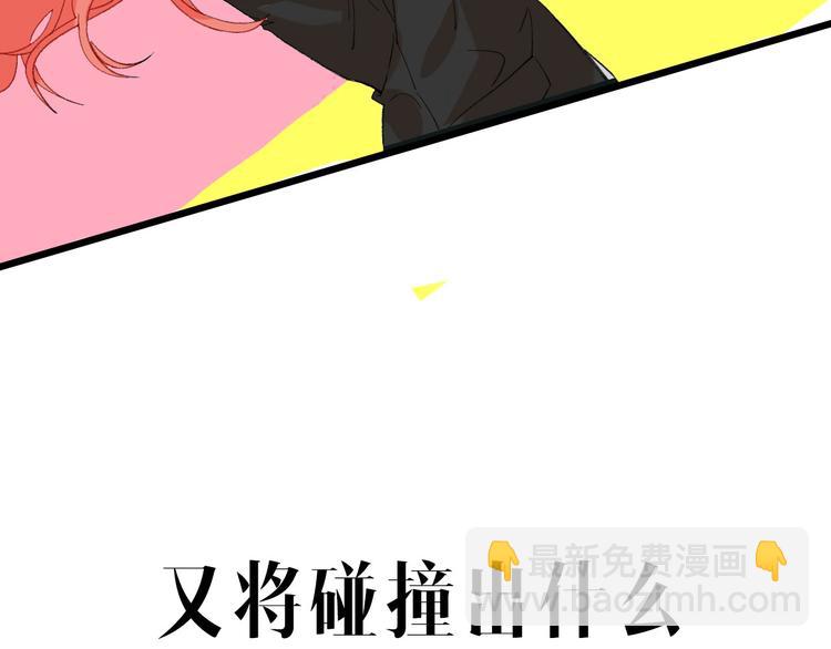 桃李新作来袭！(1/2)-第46话