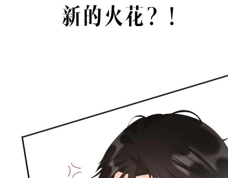 桃李新作来袭！(1/2)-第46话