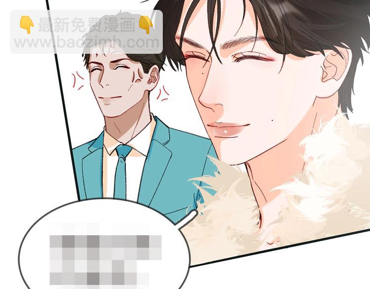 桃李新作来袭！(1/2)-第46话