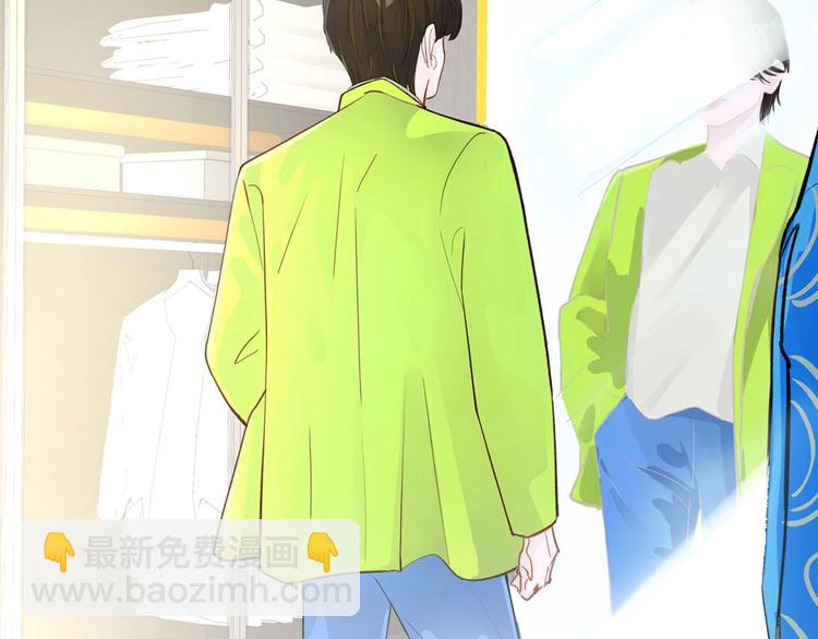 桃李新作来袭！(1/2)-第46话