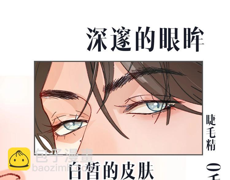 桃李新作来袭！(1/2)-第46话