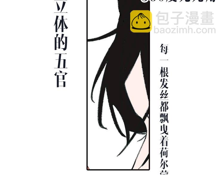 桃李新作来袭！(1/2)-第46话