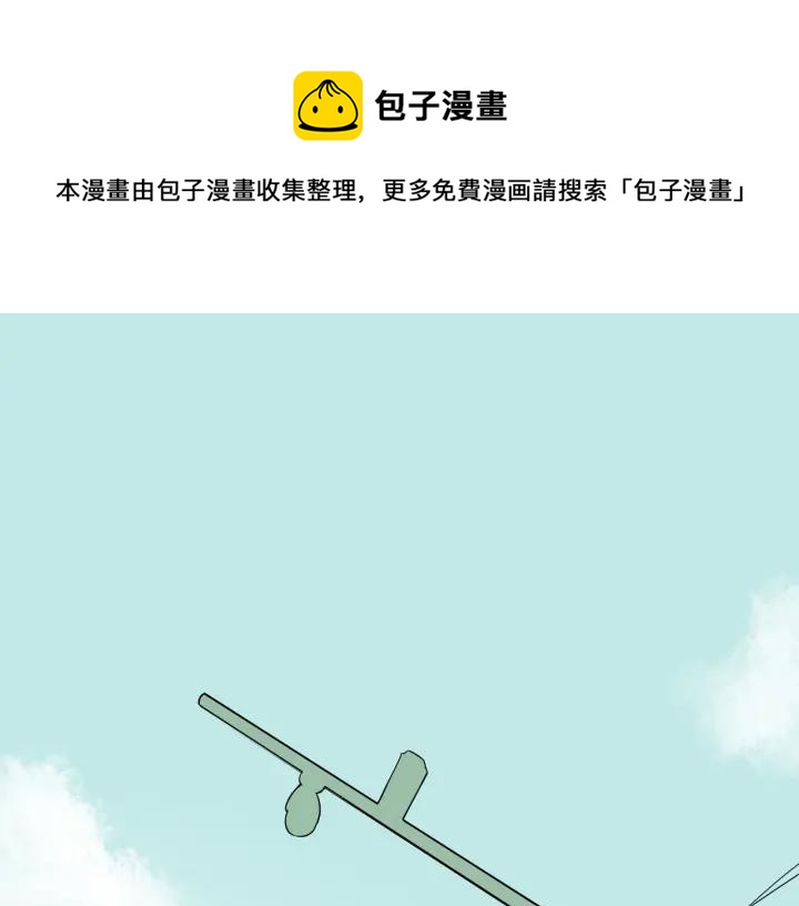 第9话  穿黑西装的男人(1/2)-第10话