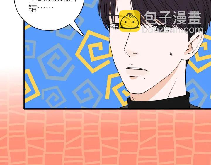 第9话  穿黑西装的男人(1/2)-第10话