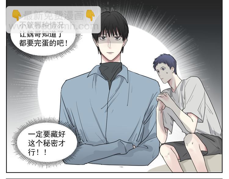 第十二话 任重而道远-第12话