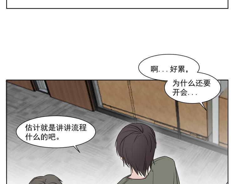 第十二话 任重而道远-第12话