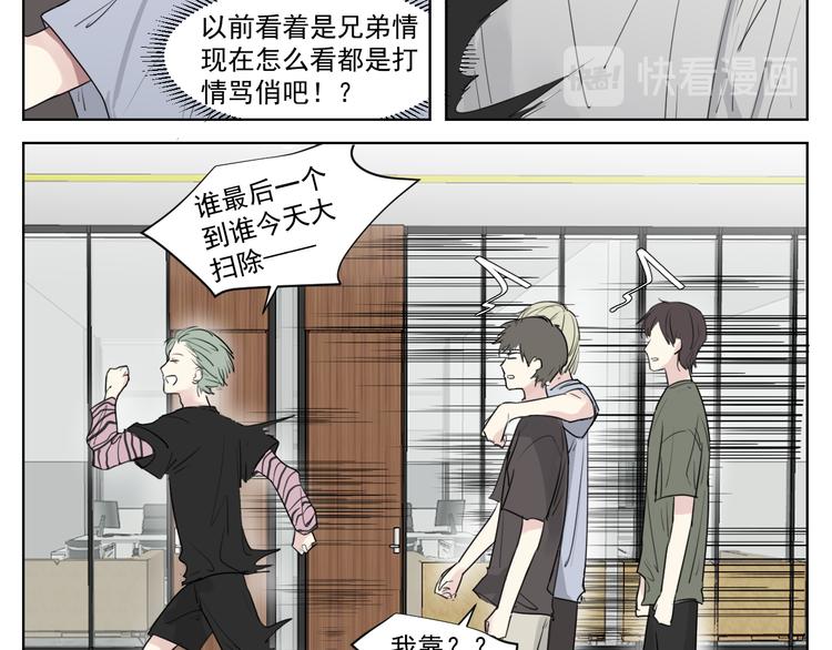 第十二话 任重而道远-第12话