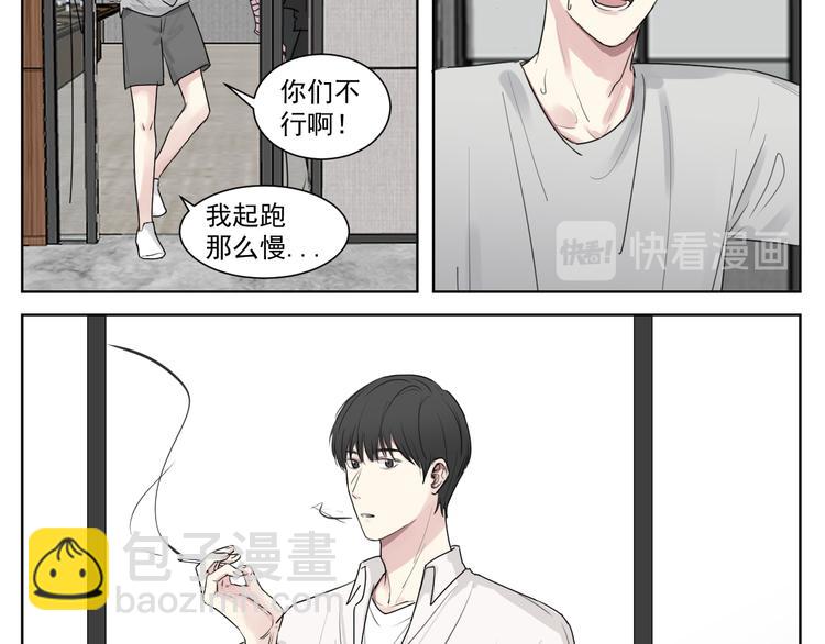 第十二话 任重而道远-第12话