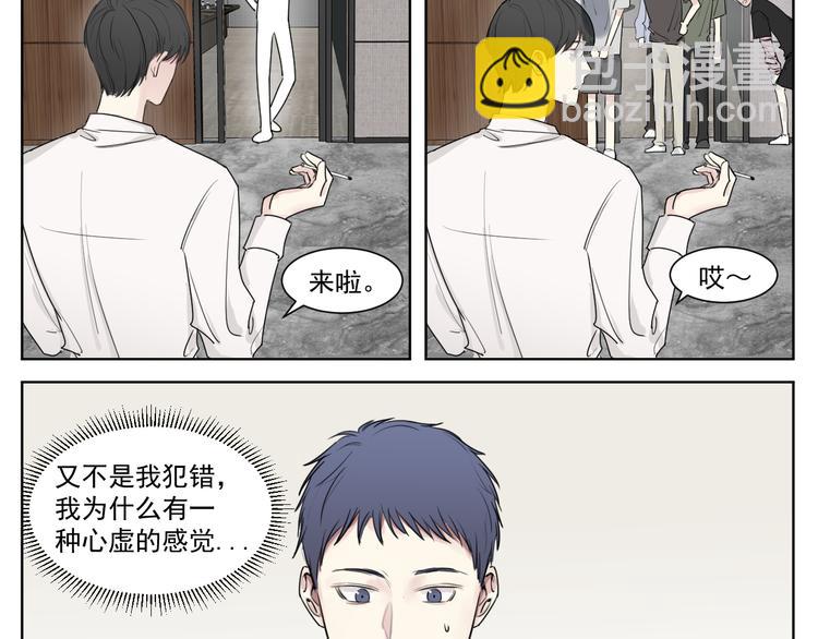 第十二话 任重而道远-第12话