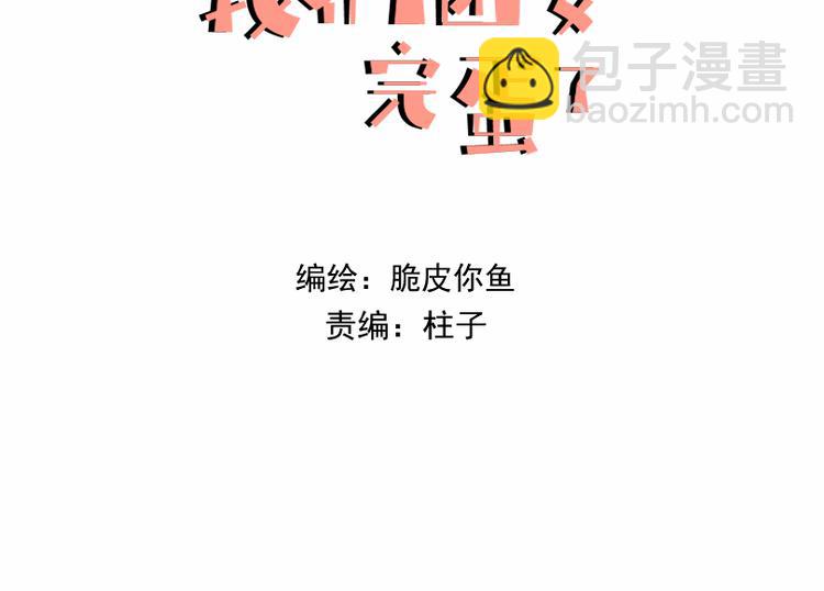 第十二话 任重而道远-第12话