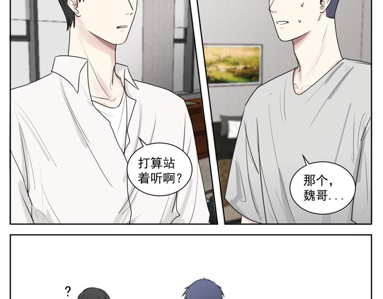 第十二话 任重而道远-第12话