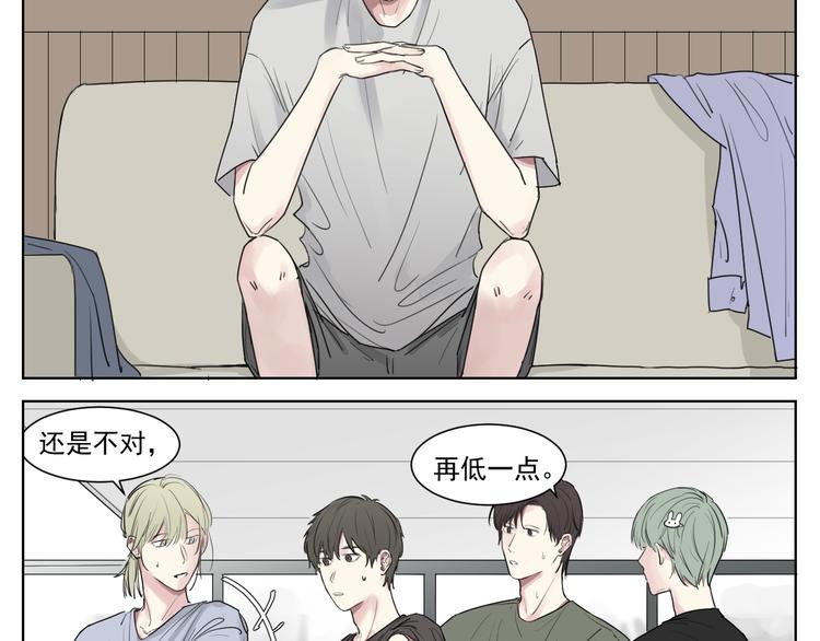 第十二话 任重而道远-第12话