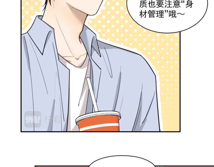 第十六话 上综艺(1/2)-第16话