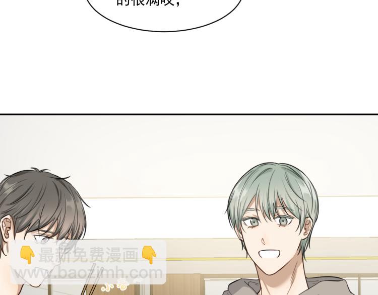 第十六话 上综艺(1/2)-第16话