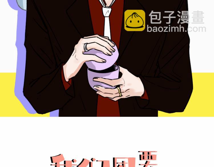 第十六话 上综艺(1/2)-第16话