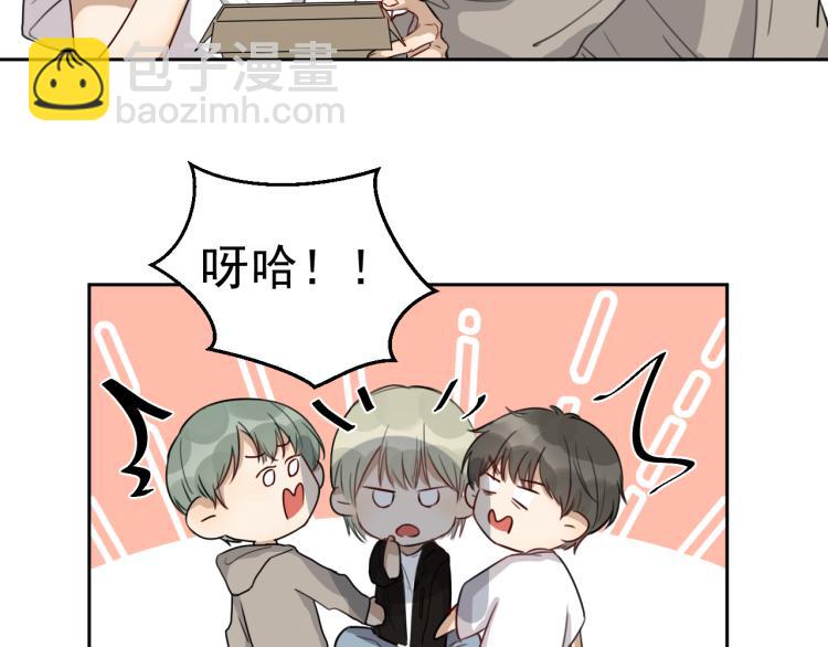 第十六话 上综艺(1/2)-第16话