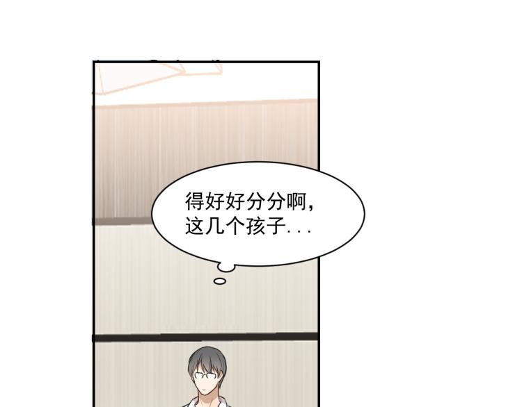 第十六话 上综艺(1/2)-第16话