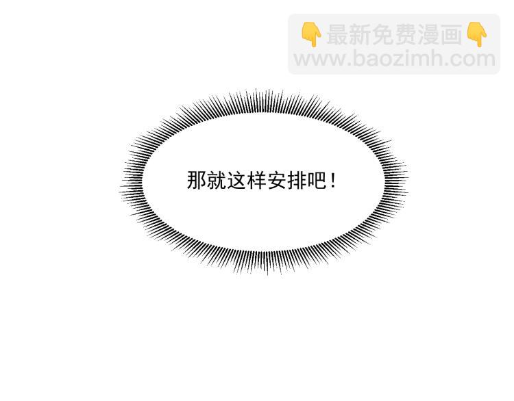 第十六话 上综艺(1/2)-第16话