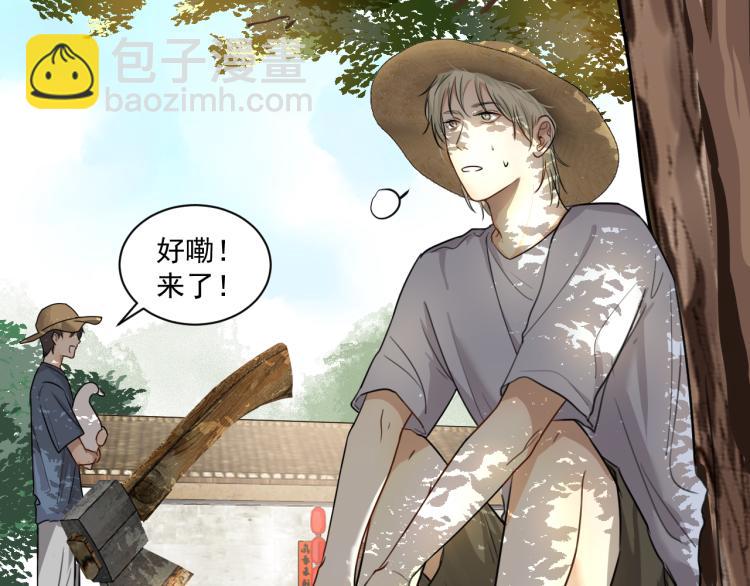 第十六话 上综艺(1/2)-第16话