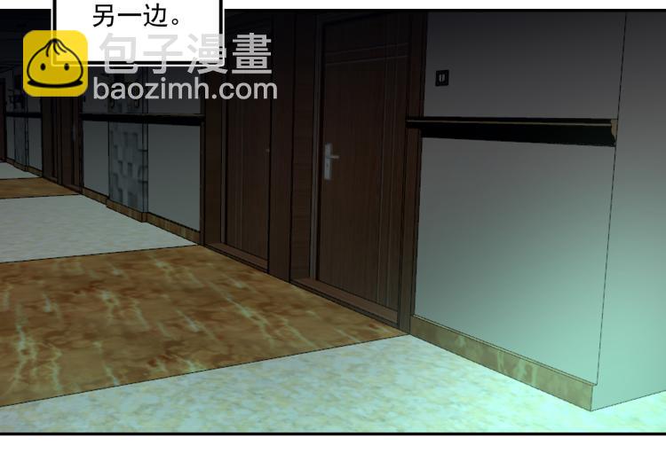 第十六话 上综艺(1/2)-第16话