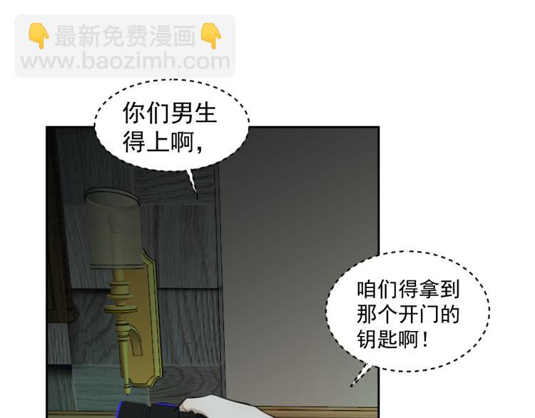 第十六话 上综艺(1/2)-第16话