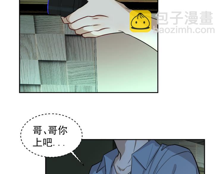 第十六话 上综艺(1/2)-第16话