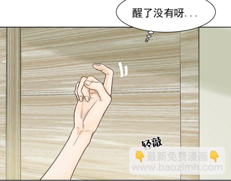 第十八话 看看对象(1/2)-第18话