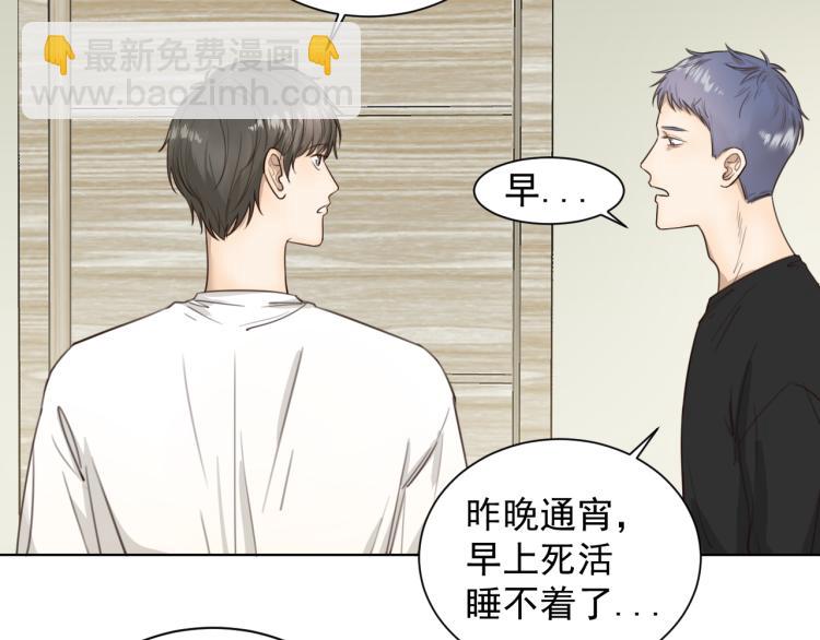 第十八话 看看对象(1/2)-第18话