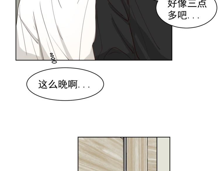 第十八话 看看对象(1/2)-第18话