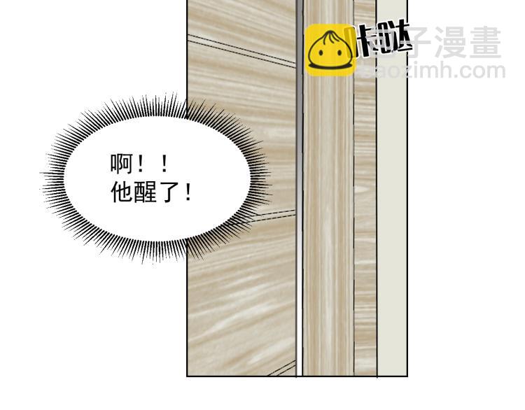 第十八话 看看对象(1/2)-第18话