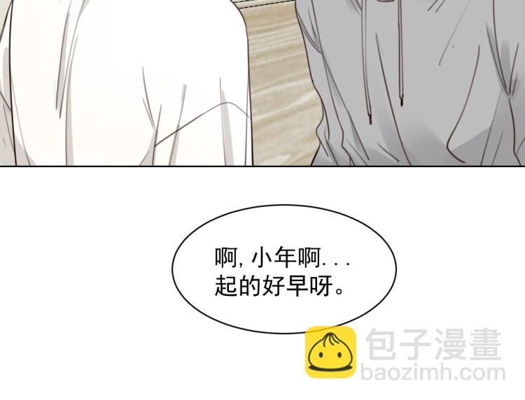 第十八话 看看对象(1/2)-第18话