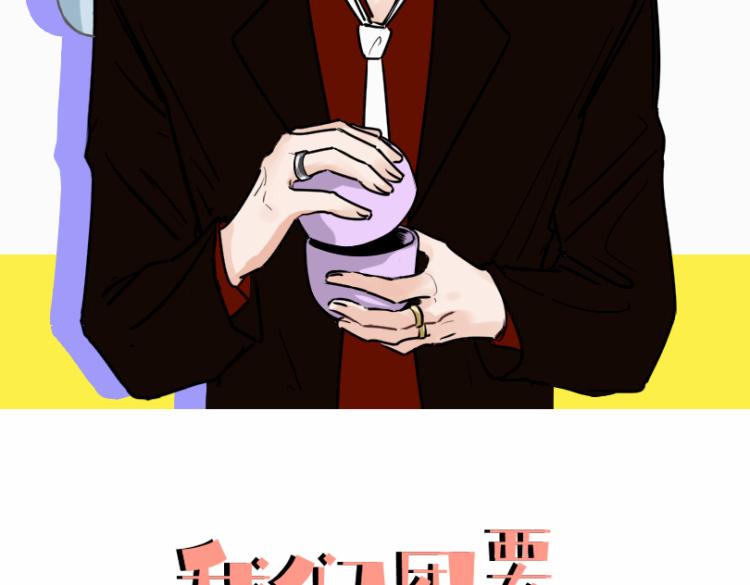 第十八话 看看对象(1/2)-第18话