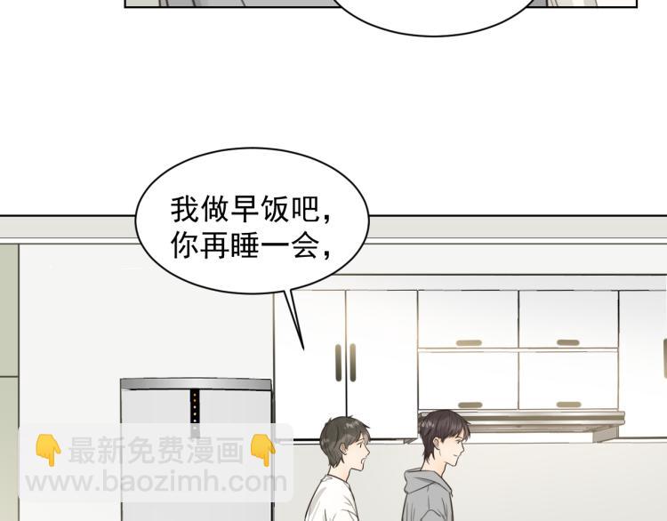 第十八话 看看对象(1/2)-第18话